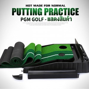 UYIGO🔥ขายร้อน🔥golf putting mat พรมซ้อมพัตต์ พรมซ้อมกอล์ฟ พรมพัตต์กอล์ฟ สนามพัตกอล์ฟในร่ม ฝึกซ้อมกอล์ฟ Elit Golf Putting Trainer Indoor Outdoor Golf Auto Return Putting Trainer Mat putting green badmintom | Lazada.co.th