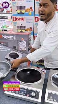 বেস্ট ইলেকট্রিক চুলা ২০২৬ সকল পাতিল বসিয়ে রান্না হবে | Electric infrared Cooker Price Bangladesh