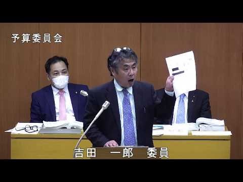 Privately run children's cafeterias can use subsidies as much as they want!? Saitama City Council