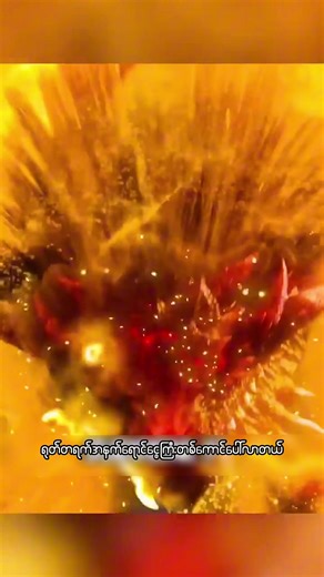 မြွေဖြူမလေးနှင့် ကောင်လေးတို့ အချစ်ဇာတ်လမ်း ကြိုက်နှစ်သက်ရင် followလေးလုပ်သွားကြပါဦးဗျာ့ #otakurecap #animation #cartoon #viral #fyp