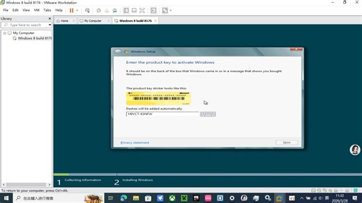安装Windows8build8176