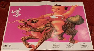 Stone Temple Pilots - Purple