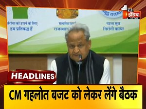 113K views · 10K reactions | Top Headlines Of The Day | @ 10 AM | Breaking News Headlines | 31 January 2022 #FINVideo | First India News Rajasthan | Facebook