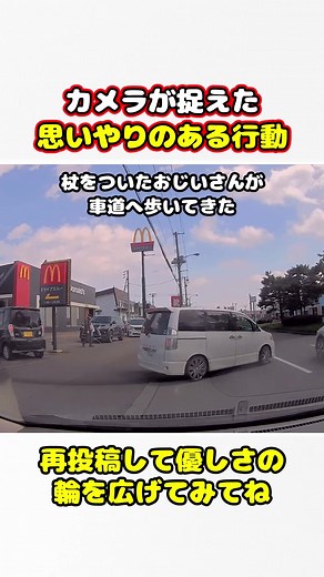 優しい思いやりのある行動（１２） #優しさ #思いやり #ほっこり #親切 #助け合い