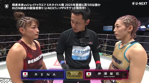 【RIZIN】伊澤星花、RENAに1Rダウン奪われるも2R一本勝利で防衛成功｜12.31 RIZIN師走の超強者祭り