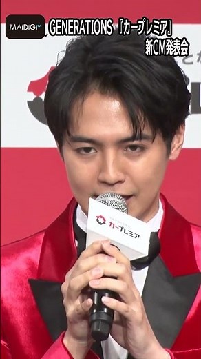 GENERATIONS片寄涼太、結婚発表後初の公の場でメンバーに感謝【MAiDiGi TV】