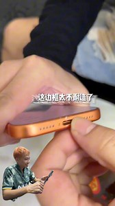 863K views · 8.2K reactions | Reaction Drop test Iphone 17Pro của Pháp sư Trung Hoa #ducditham #iphone #iphone17 #17pro | Đức Nguyễn | Facebook