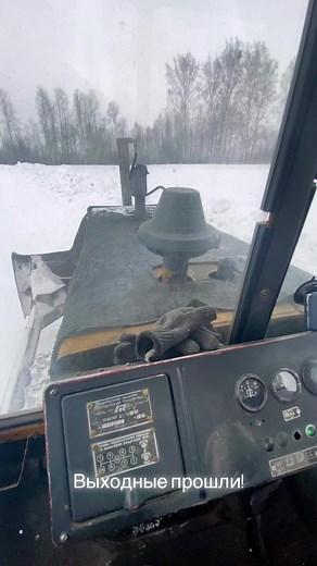 Snowplow Vehicle Control Panel and Operation