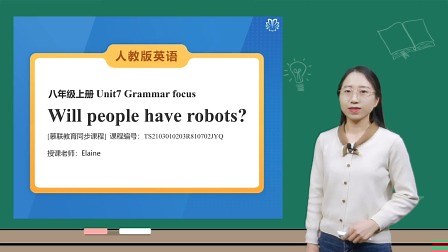 Unit 7 Grammar focus