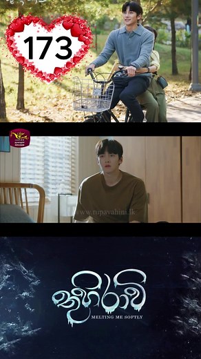 තුහීරාවී Episode 173: An Exciting Review