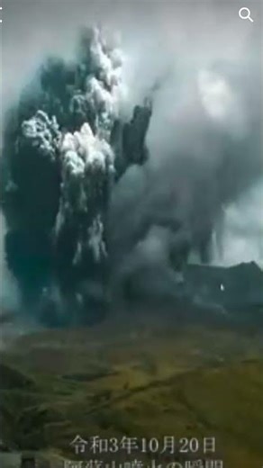 Eruption of Mt. Aso | Japan