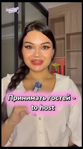 Plus 20 new English words to add to your vocabulary🇬🇧#school #youtube #english #english