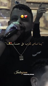 💕𝗔𝗯𝗼𝗻𝗻𝗲𝘇-𝘃𝗼𝘂𝘀😻 🔹 @cheb_bello_official • • • #rai_algerien #trending #x_alilous_11 • • • #fypシ゚viral #foryou #dz #chebbello | Alilous Xblt