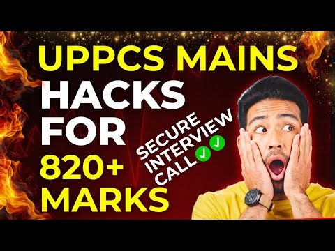UPPCS Mains Hacks for 820+ Marks | Toppers’ Secret Strategy to Secure Interview Call #uppcs #uppsc