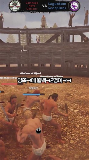 MYUNG-BO OUT #shorts