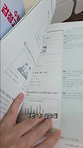 #검정고시 #검정고시접수 #초등검정고시 #중졸검정고시 #고졸검정고시 #검정고시일정 #홈스쿨링 #엄마표교육 #교육정보 #시험일정
