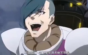 【机动战士高达nt】 高清