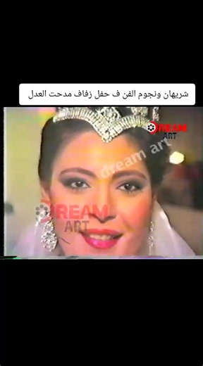 ‏#افراح_مصرية # | arab wedding