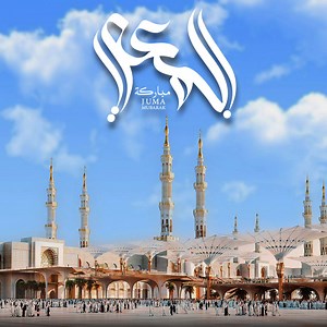 251K views · 543K reactions | #جمعه_مباركة⁣⁣⁣ #HappyFriday⁣ #Islamic #AWCC #AfghanWireless #Data #Voice #Services | Afghan Wireless | Facebook