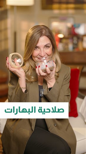Revitalize Your Spices for Enhanced Flavor