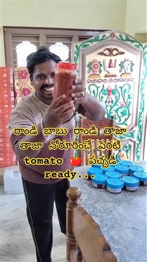 home made tomato 🍅 pickle 😋😋#organic #harvest #garden