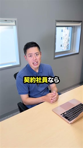 [Short drama] You can only quit your job two weeks in advance