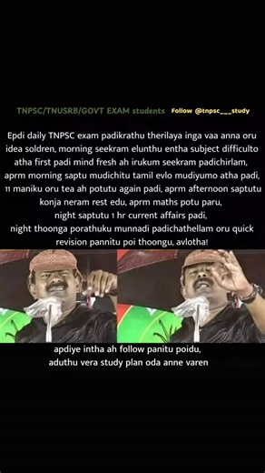 TNPSC___Study on Instagram: "Study Plan📖✌🏻 . . #tnpsc #group2a #group2 #group1 #group4 . . Follow @tnpsc___study"