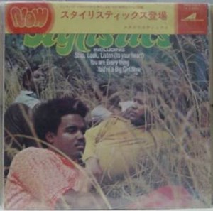 The Stylistics - The Stylistics