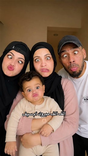 مبروكك ام سيف