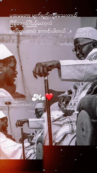 Vidéos de Senegal 2050 (@senegal2050rk) avec Maya Kama Sonko Diomaye - Maya_kama_MRS_LO💍❤️🇸🇳🦁