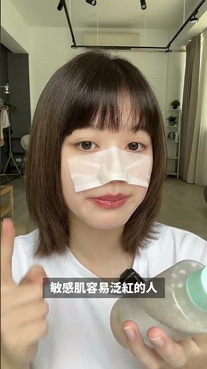 韓國熱銷 550萬瓶的ilso粉刺導出液是智商稅嗎? #草莓鼻救星 #黑頭粉刺 #美妝保養