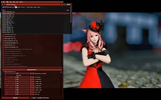 【最终幻想14】獭獭都可以截出漂亮截图的插件gshade使用展示