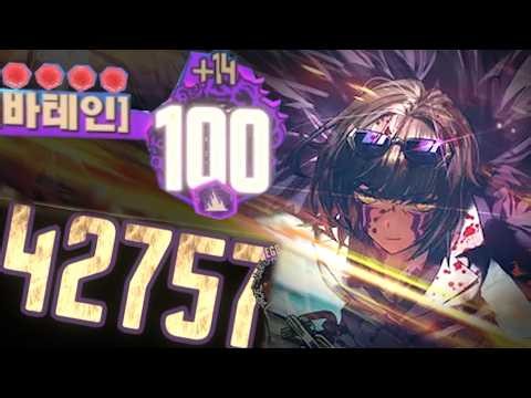불 스 아 이 군!!!