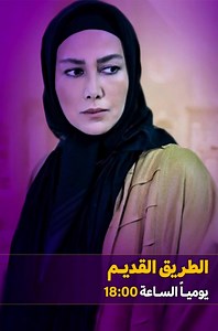 من الدراما إلى الإثارة.. هذه مسلسلاتنا الآن! | IFILM Farsi