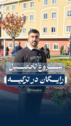 ‎تحصیل در ترکیه ٫ پذیرش رایگان‎ on Instagram‎: "🚨شروع ثبت نام ترکیه بورسلاری از ۲۰دی ماه تركيه بورسلارى, بورسيه فول فاند براى افراد غير ترک در كشور تركيه است كه كلى مزيت داره وميتونى در بهترين دانشگاه هاى تركيه رایگان تحصیل کنی.. 📌شرايط سنى اين بورسيه: مقطع كارشناسى ؛ زير ٢١ سال ، معدل بالاى١۴ پزشكى، دندان پزشكى، داروسازى؛ زير ٢١ سال ، معدل بالاى ١٨ مقطع ارشد؛ زير ٣٠ سال معدل بالای ۱۵ مقطع دکترا؛ زیر ۳۵ سال معدل بالای ۱۵ 🔸اگر نیاز به مشاوره ی بیشتری در این زمینه داری اسم رشته ایی که مد نظرته 