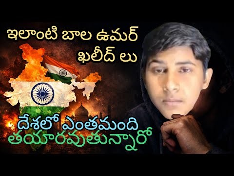 ద్వేషమే ఊపిరిగా పెరుగుతున్న తరం