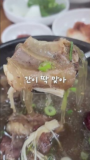 [형과아우누룽지삼계탕&왕갈비탕 남청주IC] - 누룽지로 고소함 완성, 황칠·능이 삼계탕, 왕갈비탕까지