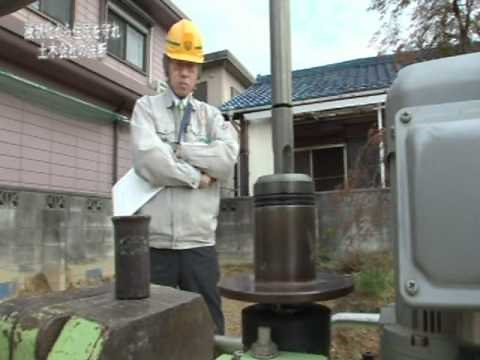 液状化対策-地盤改良（大中環境）.mpg