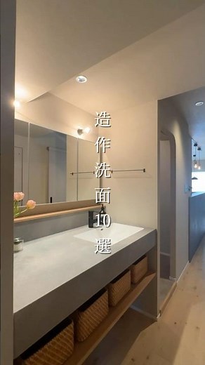 洗面化粧台10選をご紹介♪