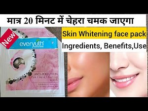💕Everyuth Scrub Review 2025 | Everyuth Pink Clay Face pack review|Skin Whitening face pack|