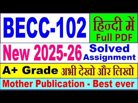 BECC 102 solved assignment 2025-26 in Hindi || becc 102 solved assignment 2026 || ignou becc102