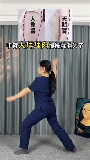 Unleash Your Inner Zen: Transform Your Fitness Journey with Chinese-Style Exercise