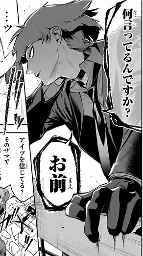 Tài khoản được đề xuất