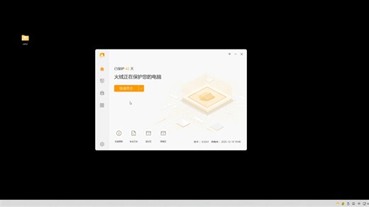 lnk钓鱼，无感上线vshell/cs。