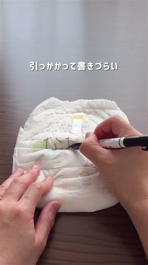 Seria's "Name-Writing Tool" is so convenient for writing names on diapers! It's easy to write on ...