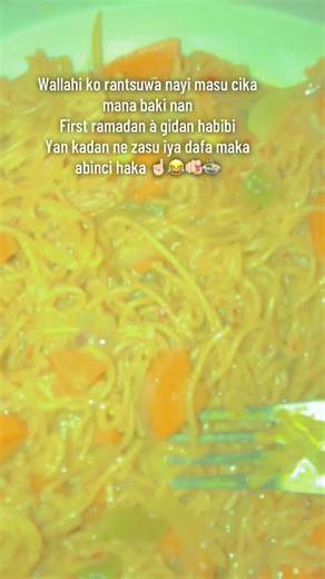 #first ramadan a gidan habibi😁😂🫵🏻🍲