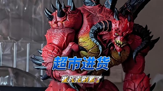 超市进货，崔凡克刷累了，换换口味