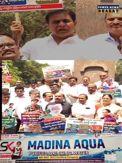 BRS protest..demands implementation of 6 guarantees #viralvideo #youtubeshorts