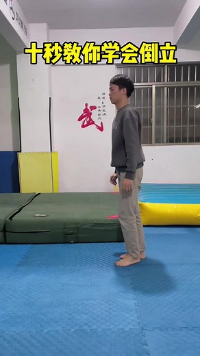 Ten seconds teaching to learn handstand, quickly collect and practice! #effort #handstand #handstandTeaching #animation #comedу #funny #funnyreels #funnyvideos #fyp #fypviral #fypシ #fypシ゚viral #LearningEnglish #English #nft #reels #reelsfb | Kung Fu Era