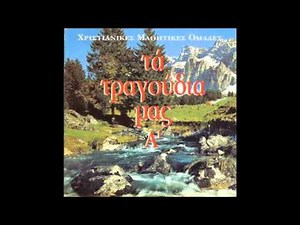 03 - Ριζοτόμοι